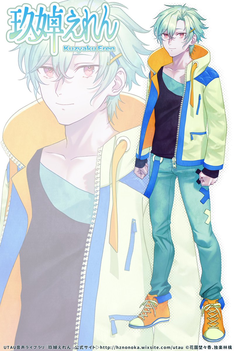 1boy male focus pants jacket green hair zoom layer clenched hands  illustration images