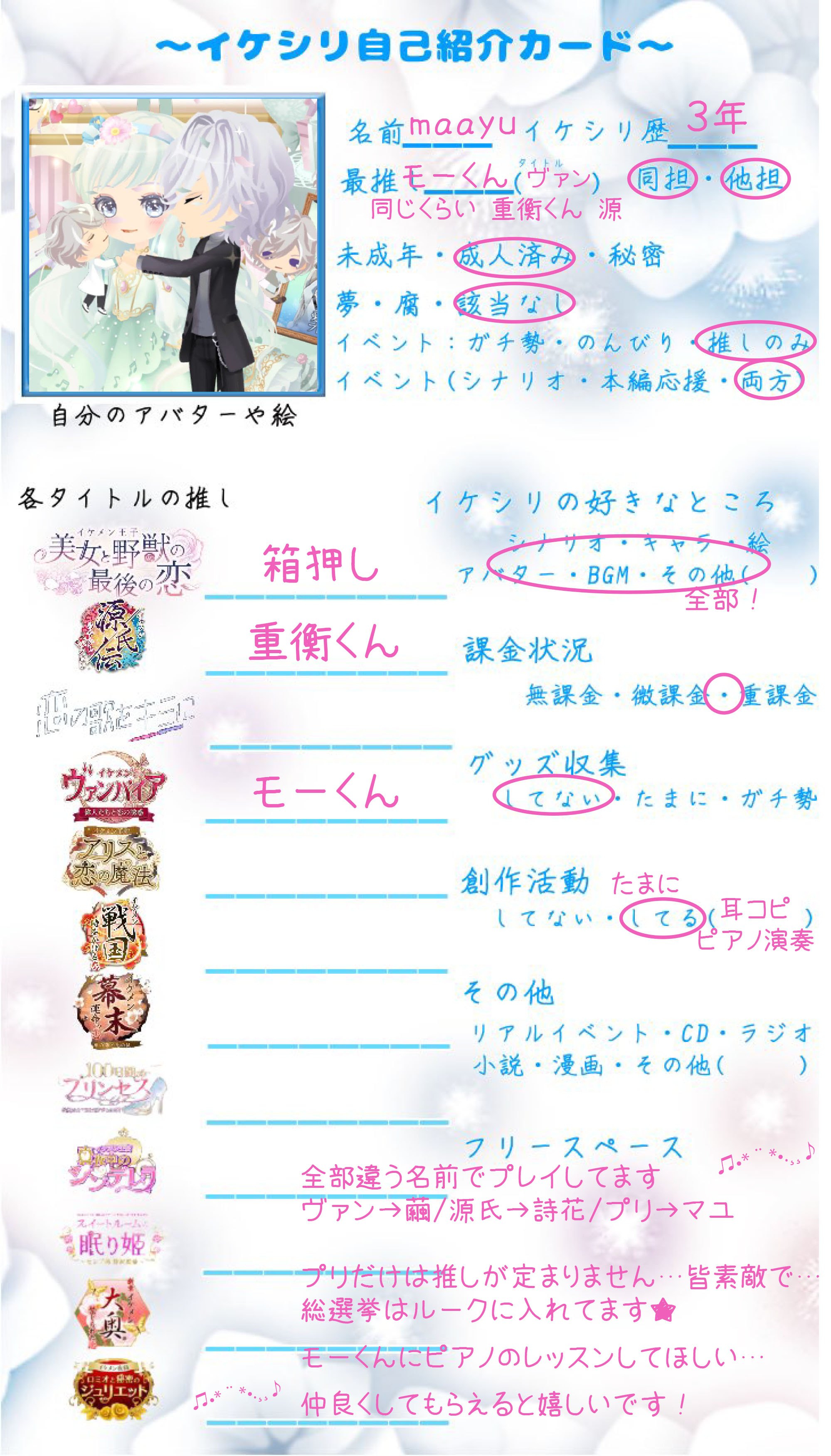 イケシリ好きさんと繋がりたい Twitter Search Twitter