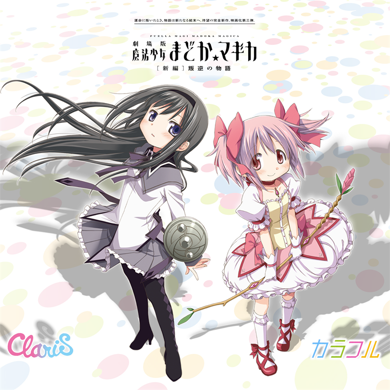 CLAUDIO258369's tweet photo. 素点新規です
・カラフル / ClariS
・潮風のハーモニー / 白浜坂高校合唱部
・心の旋律(#2ED Ver.)

EDVerは神が小さくガッツポーズしてた
ので少し難しいです、たいぶ粘りました https://t.co/hprCge42WL