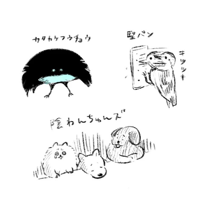 リクエストありがとうございます② https://t.co/UOkC80yJ3g 
