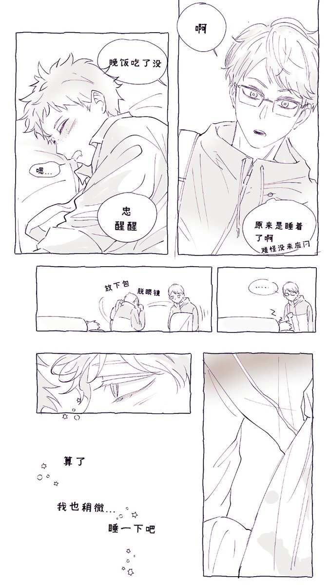 laohuotang11's tweet photo. 🌃晚安 ~~  #tsukkiyama https://t.co/Ha7I2lIEcb