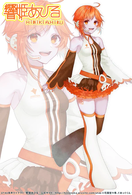 ⑦響姫あひる軽やかであたたかい(羽毛のように)透明感のある可愛らしい歌声が特徴の女声音源です。​「あなたのハートにあひるんずっきゅん!」#あひのん #UTAU 