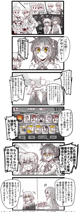 #絵柄が好みっていう人にフォローされたい 