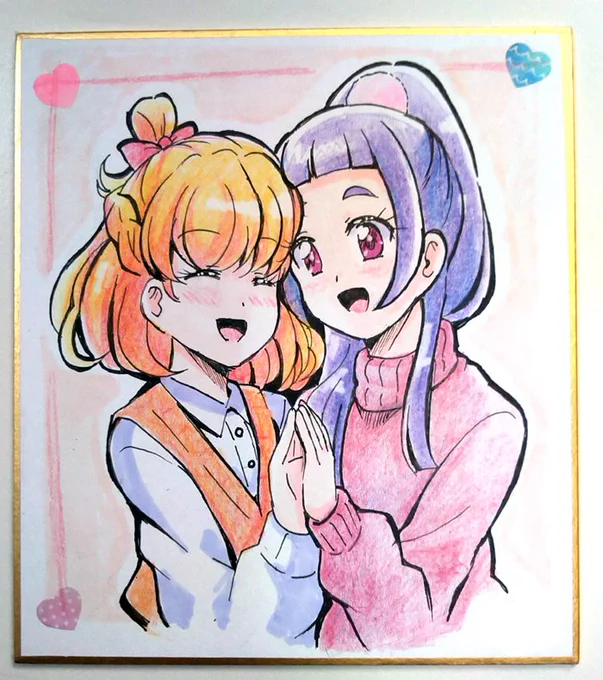 レイフレ27用色紙② 