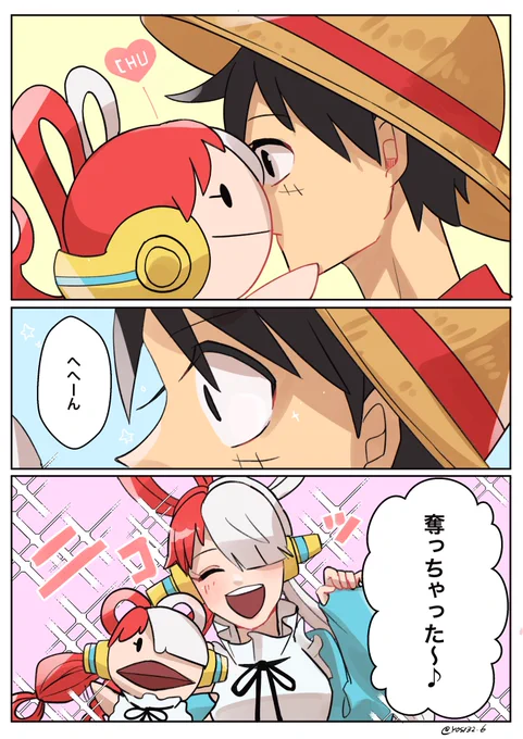 ルウタ
👒は「奪われたから奪い返した」などと供述しており… 
