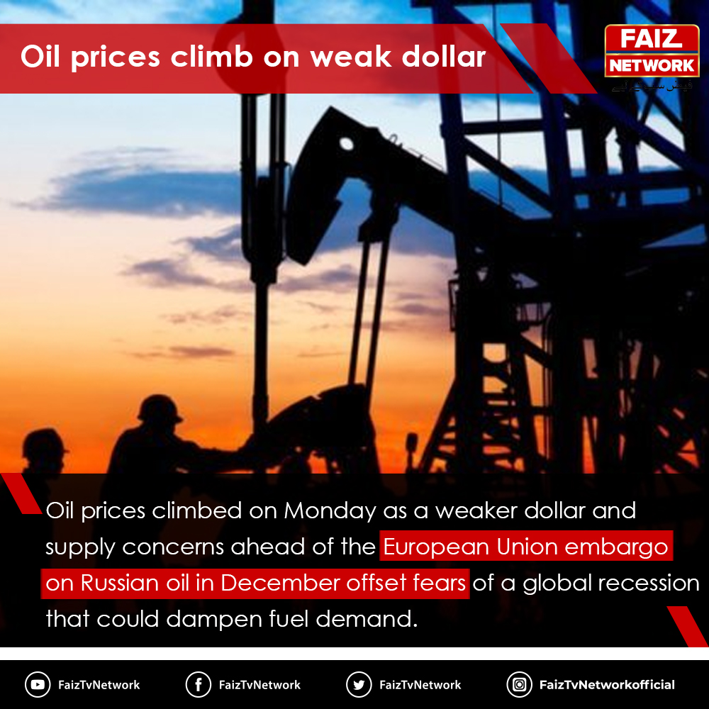 FaizTvNetwork's tweet photo. “The upcoming Fed meeting and the strong dollar are keeping a lid on prices,” said Tamas Varga of oil broker PVM.
.
.
.
#oilprices #dollar #eue #FaizNetwork #FaizNews https://t.co/WDXHN7Sm9b