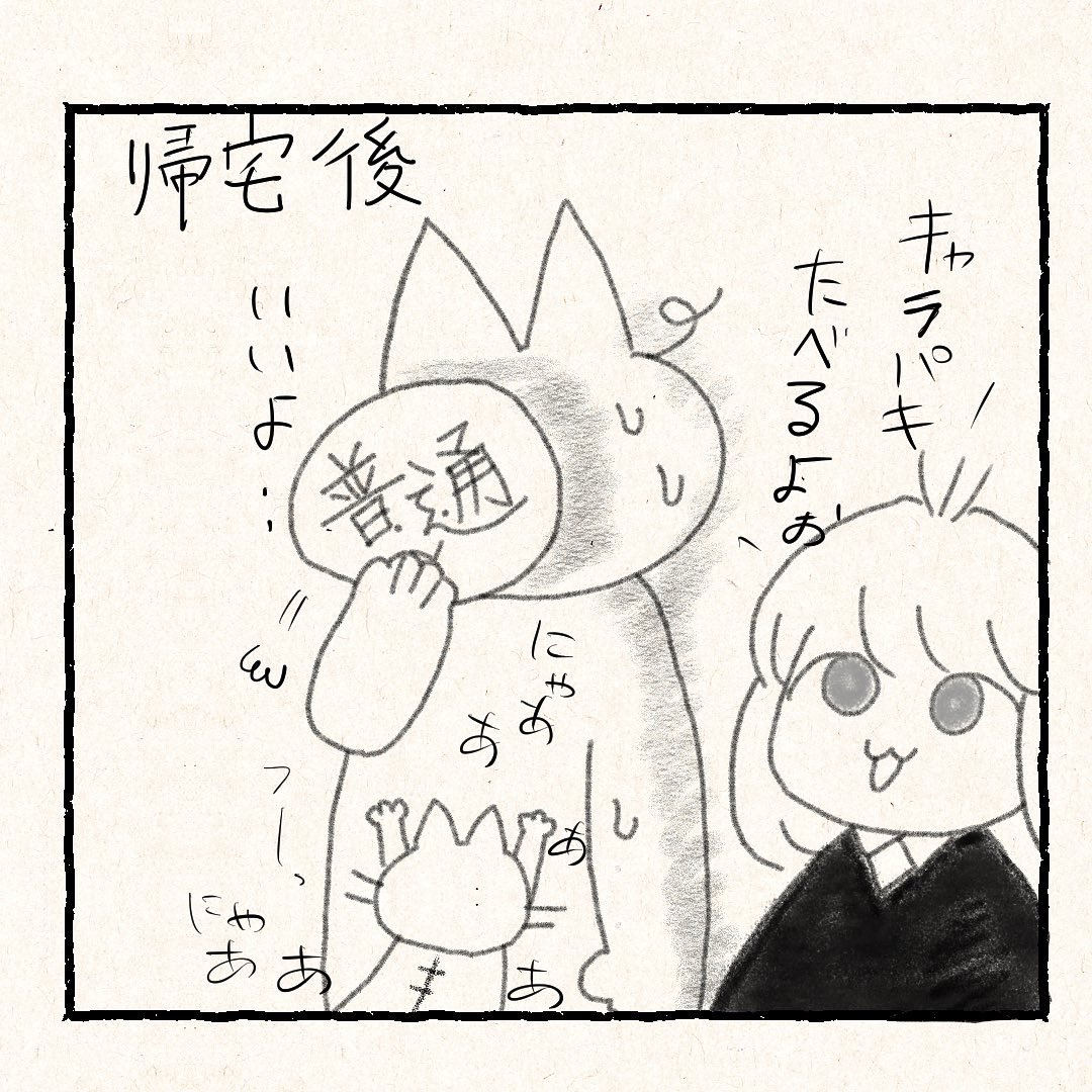 temaemisodayo's tweet photo. オタママ友がいないのは私が田舎在住だからですかね
#コミックエッセイ #漫画がよめるハッシュタグ #漫画
#育児あるある　#オタママ #漫画　#育児漫画 
#エッセイ漫画 #4才　#育児絵日記 https://t.co/8Ys0fC8eUs