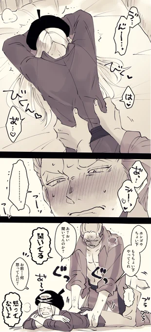 【⚠️ホンライ】お医者さんだからマッサージ上手だよな〜😉 無自覚🍹くんに煽られてくれ…😂
🍹「📕はマッサージがうまい✨」📕「おう…ありがとう…」やそ「ゲッソリしてやがる…😂」 