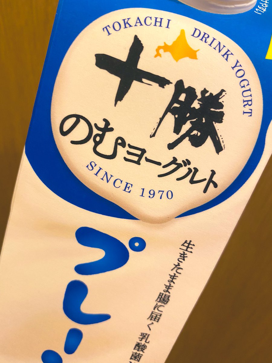 Ru_Pa_P's tweet photo. 飲みます。 https://t.co/JWGH4NXo5L