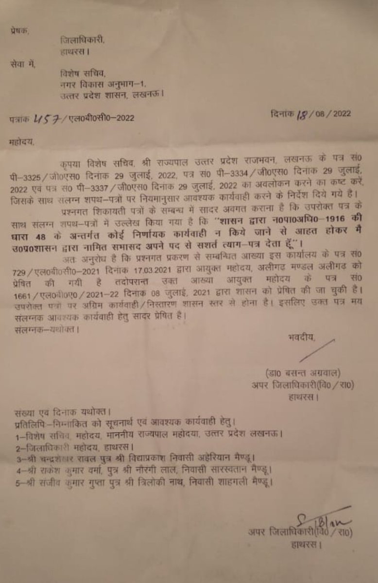 Prashan25558359's tweet photo. मा.उच्च न्यायालय के आदेश की उड़ाई जा रही धज्जियां नगर विकास विभाग में?
आदेश के बाद अवमानना याचिका में हुए आदेश को भी किया दरकिनार?
राज्यपाल महोदय की भी नहीं सुनी क्योंकि ...मैंडू हाथरस का रिश्तेदार नगर विकास विभाग में है कार्यरत? @myogioffice @ChiefSecyUP @aksharmaBharat https://t.co/p3qyN38Ais