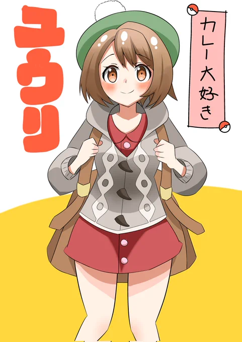 新作でも二つ名あるのかなー?#ポケモン 