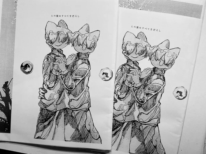 販売について

冊子「この世はすべてまぼろし」
を再版、販売します
初版とは表紙が変わって、データ版と同じ値段です

今回展示作品の販売はありません 