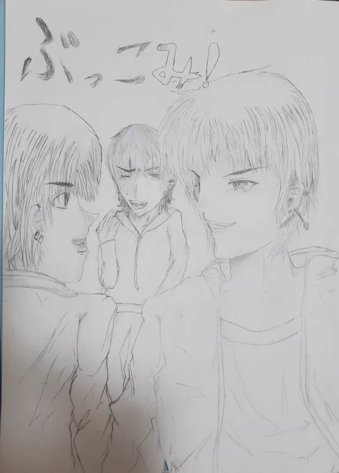 #独学でここまで成長したからお前も頑張れ 