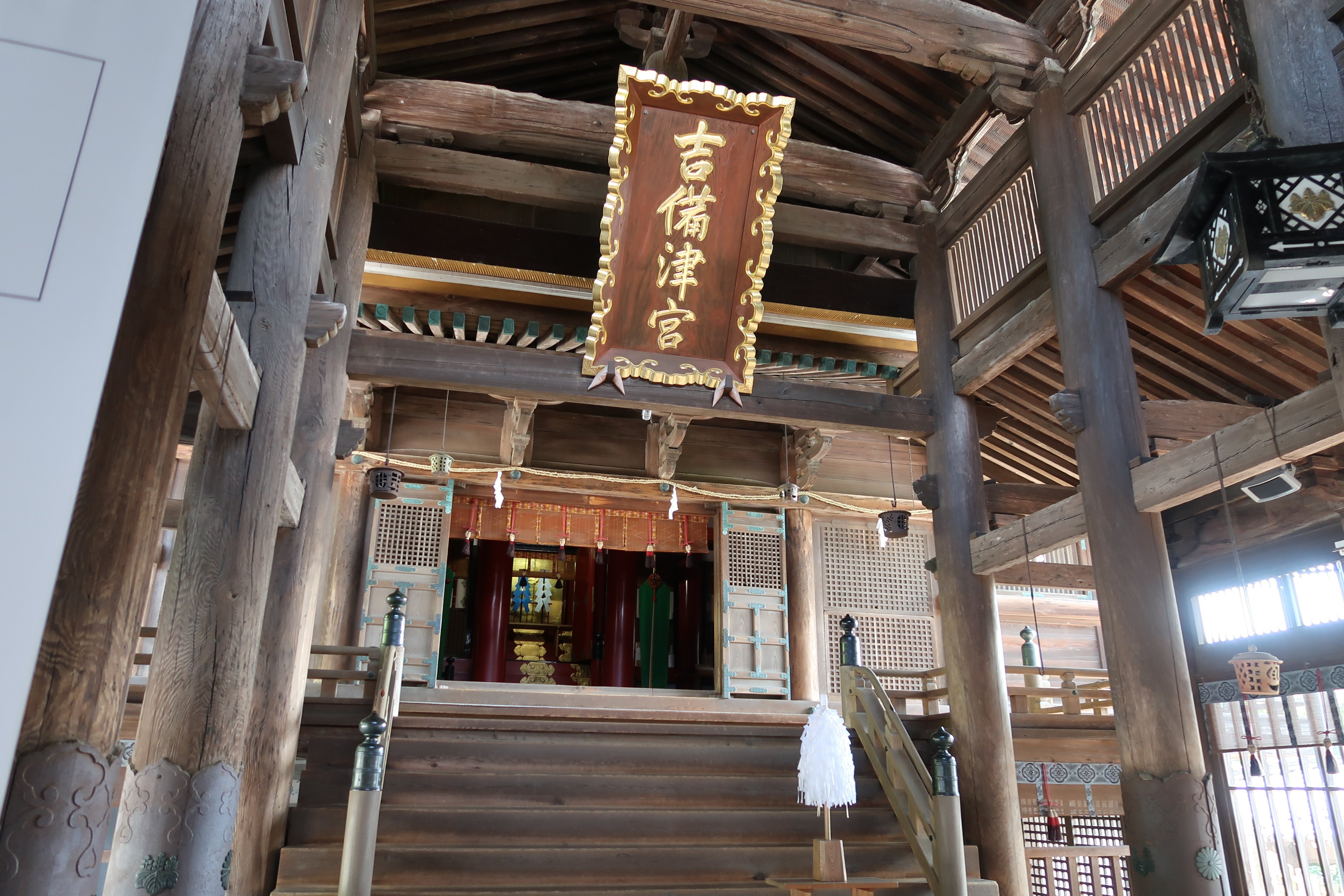 吉備津神社 公式 三備一宮 Kibitsujinja Twitter