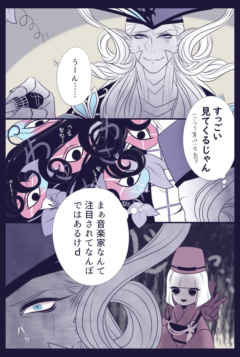 道満と利休さんサンドアマデウス周回楽しいです 