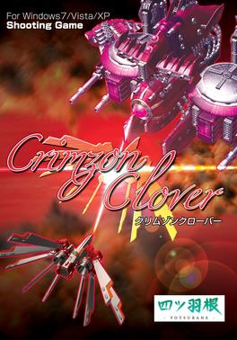 YMG_HeroeZ's tweet photo. Which Is Your Favorite Theme From STG's? Here's Mine.

#BlueRevolver #CrimzonClover #クリムゾンクローバー #DanmakuUnlimited #DanmakuUnlimited3 #弾幕アンリミテッド #弾幕アンリミテッド3 #Shikhondo #ShikhondoRedPurgatory #食魂徒 #食魂徒赤煉獄 https://t.co/h5QaQVkDIc