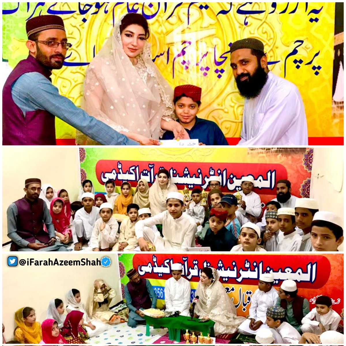 ترجمان حکومت بلوچستان محترمہ فرح عظیم شاہ نے مقامی دینی مدارس میں بچوں میں انعامات تقسیم کیے ان کی حوصلہ افزائی کی ان کے ساتھ وقت گزارا۔
<a href="/iFarahAzeemShah/">Farah Azeem Shah</a> 
#farahazeemshah