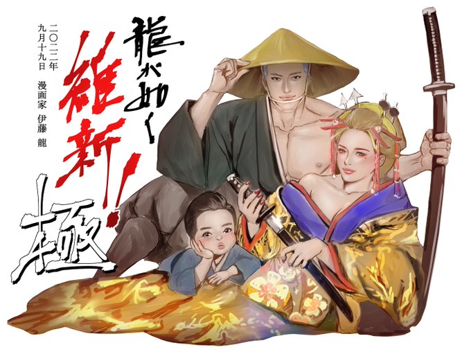 Ryuito Mangaさんのイラストまとめ