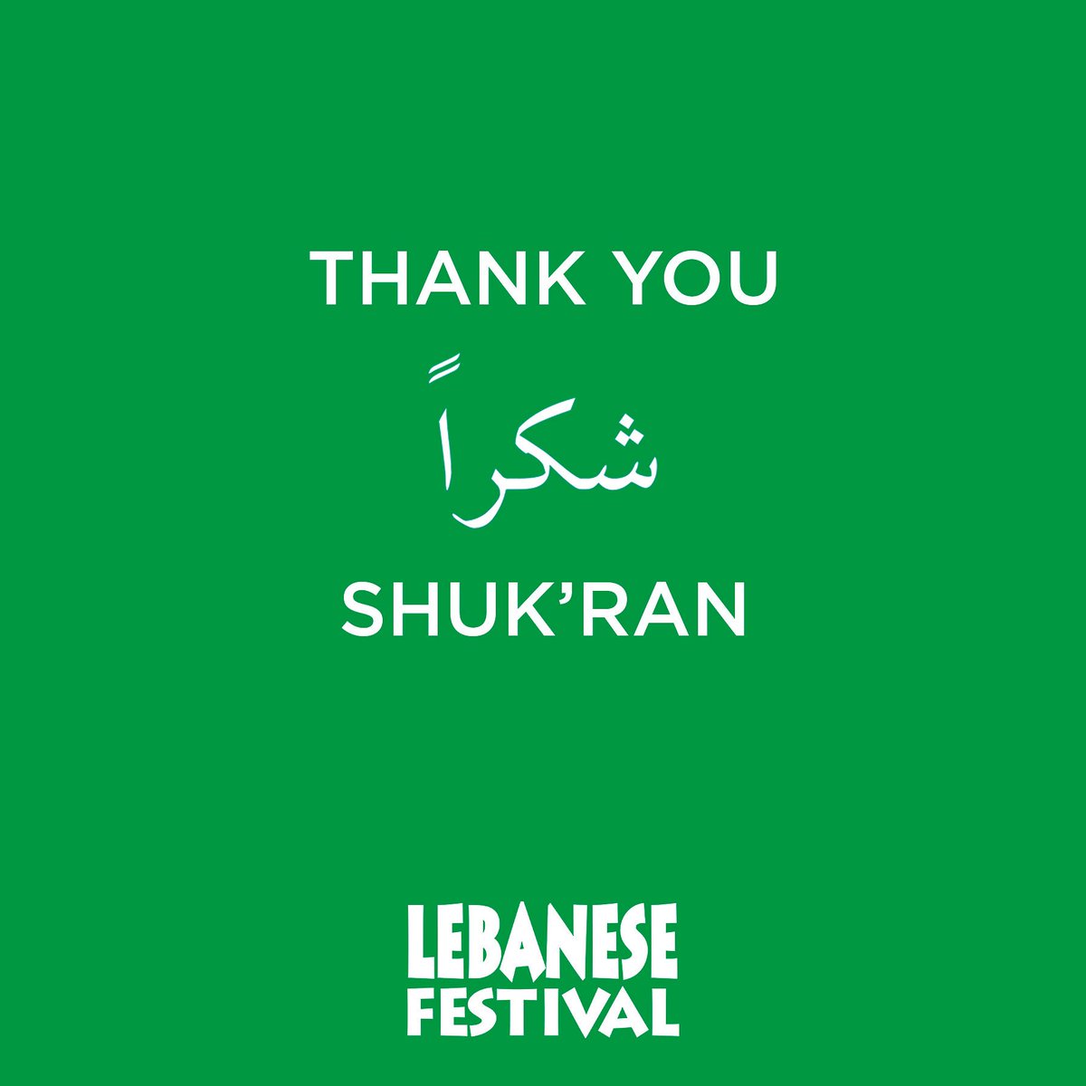 Yalla, until July 2023 Habibi 💚