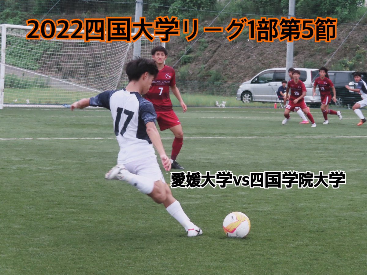 EhimeSoccerChan's tweet photo. 2022四国大学リーグ愛媛大学vs四国学院大学のハイライトです。

https://t.co/WPeRJZlRwA

#四国��学サッカーリーグ
#愛媛大学サッカー部
#四国学院大学サッカー部 https://t.co/nZTI6WPajc