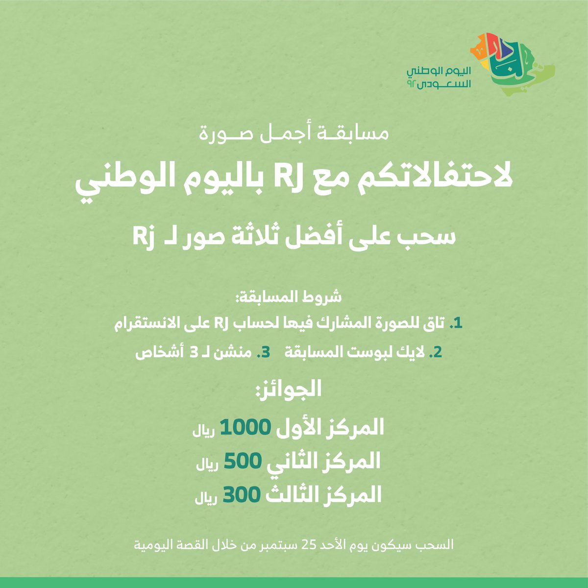 RJ cafe | ار جي tweet media