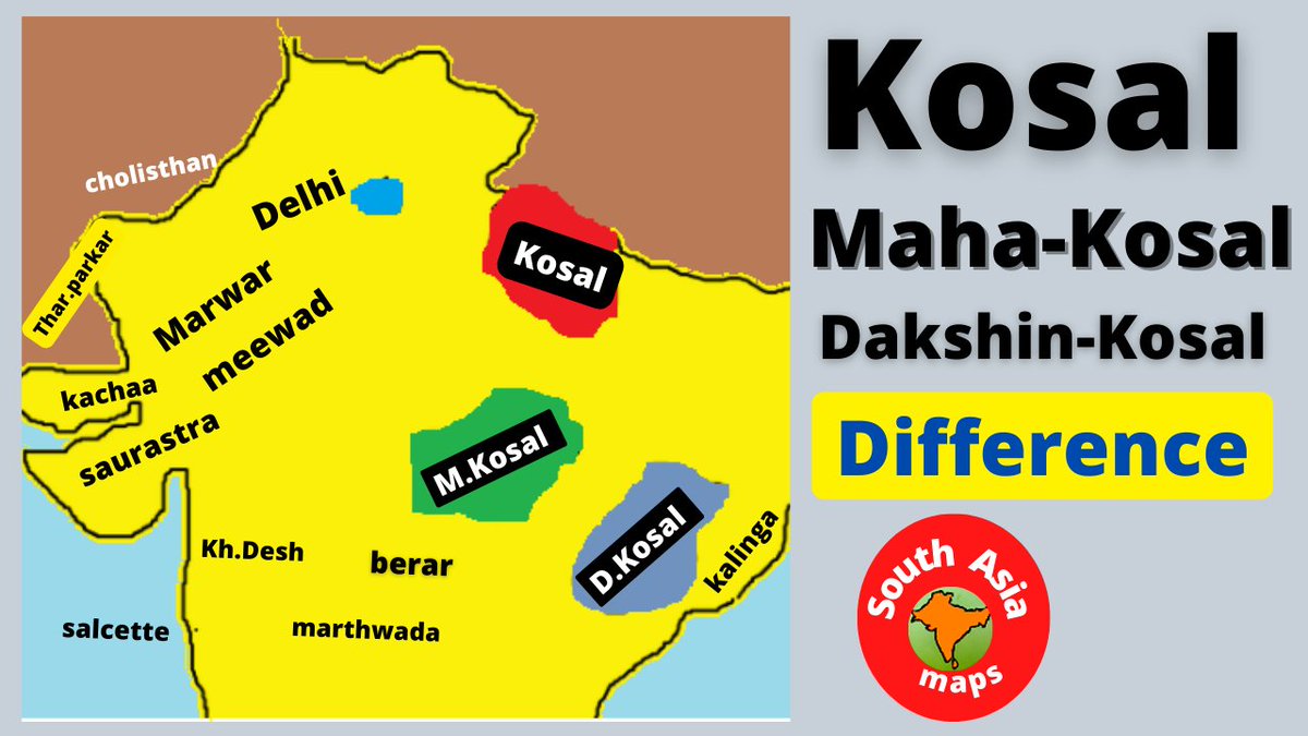 indiamaps2's tweet photo. #Kosal
#MahaKosal Difference:
Kosal is hostorical region of #SaryuparPlains, former Awadh,Oudh in UP. MahaKosal is Jabalpore centric Region of former #CentrapProvinces
#DakshinKosal is W.Orisa is Garjhat region of Sambalpur area: #SouthAsiaMaps
vid
https://t.co/oXe3rHw3Eo https://t.co/O4o9eCnGHu