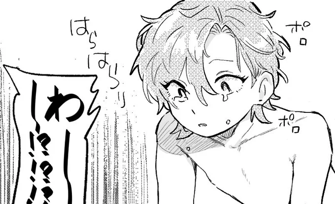 新婚ばかっぷるひふどの茶番です※3枚目が少し下品(効果音を書きたかっただけ) https://t.co/c4tkNKxENV 