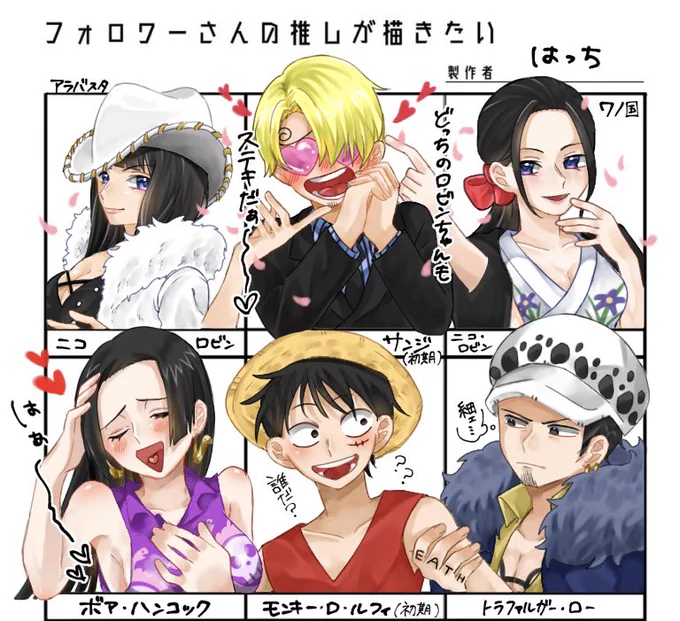 # フォロワーさんの推しが描きたい 

大変お待たせ致しました…!!
推し様、描かせて頂きました~!!! 