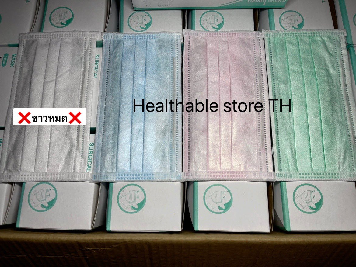 Healthable_TH's tweet image. #หน้ากากอนามัยทางการแพทย์ 
Health Guard surgical face mask 👑 90฿/1 box
#พร้อมส่ง 3สี 💚💙💖
✅นุ่ม เหมาะสำหรับผิวแพ้ง่าย มาตรฐานรพ. 🏥
✅nelson 🇺🇸รับรอง
✅ตรงปกไม่จกตา ถ้าปลอมคืนเงิน 2 เท่าค่ะ 😊
&amp;gt;&amp;gt;Dmเลยค่าา
#โควิด19วันนี้ #โควิดวันนี้ #โควิด #โควิด19 #ใช้ดีบอกต่อ #หน้ากากอนามัย