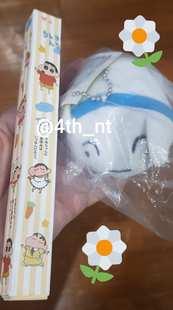 4th_nt's tweet photo. ได้รับของแล้วนะคะ❤
@Lesha_ss #รีวิวlesha https://t.co/40WgSgTpuh