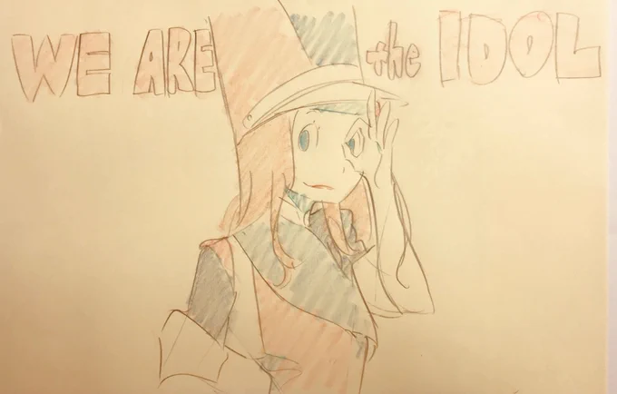 WE ARE the IDOL 