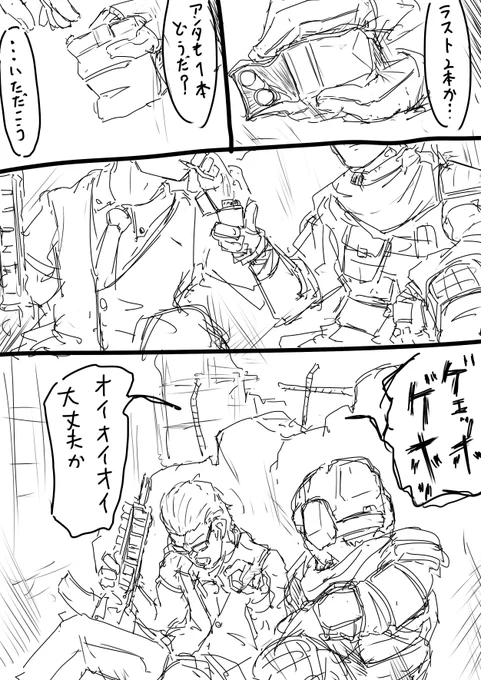 "一周目" #地球防衛軍6 