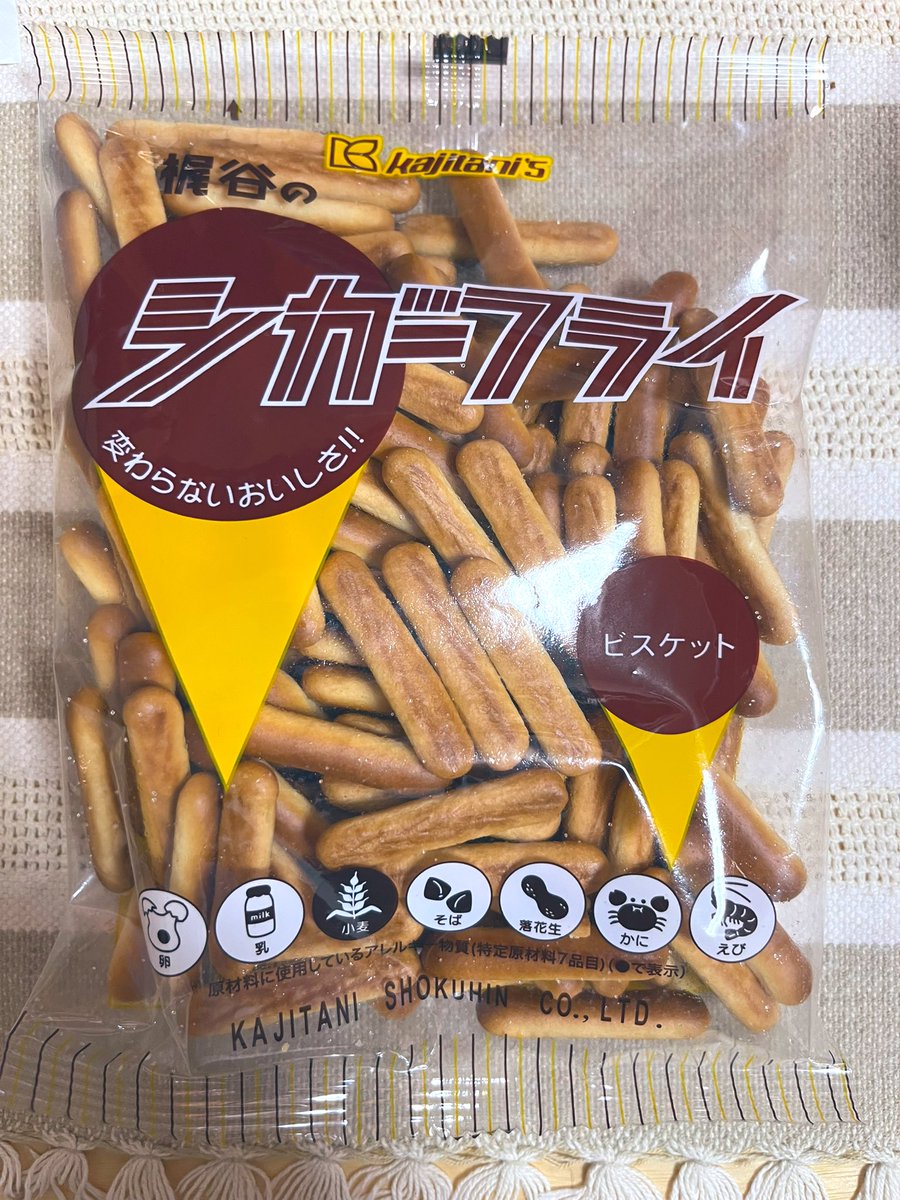 「せめて地元っぽい食べ物を買って帰って岡山気分に浸ろう…と思って買ったローカルフー」|くまみのイラスト