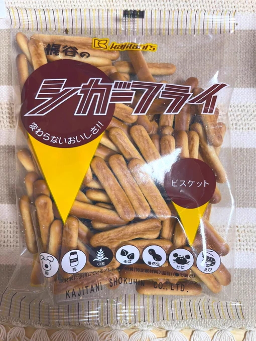 せめて地元っぽい食べ物を買って帰って岡山気分に浸ろう…と思って買ったローカルフードです。母恵夢!キムラヤのスネーキ!きび田楽!梶谷のシガーフライ! 