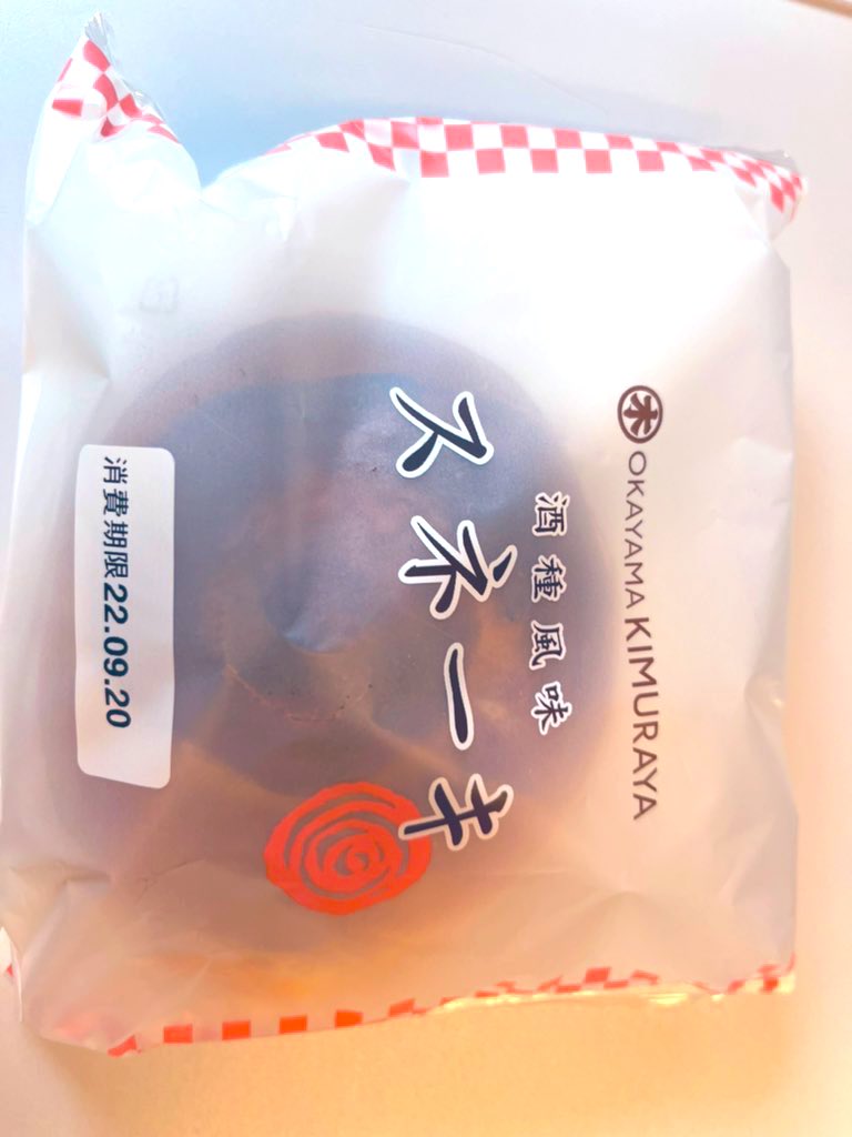 「せめて地元っぽい食べ物を買って帰って岡山気分に浸ろう…と思って買ったローカルフー」|くまみのイラスト