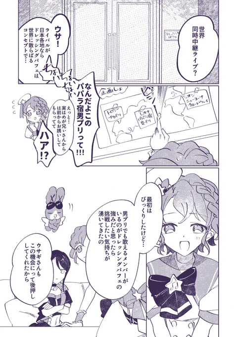 3/4 