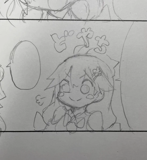 どやち 