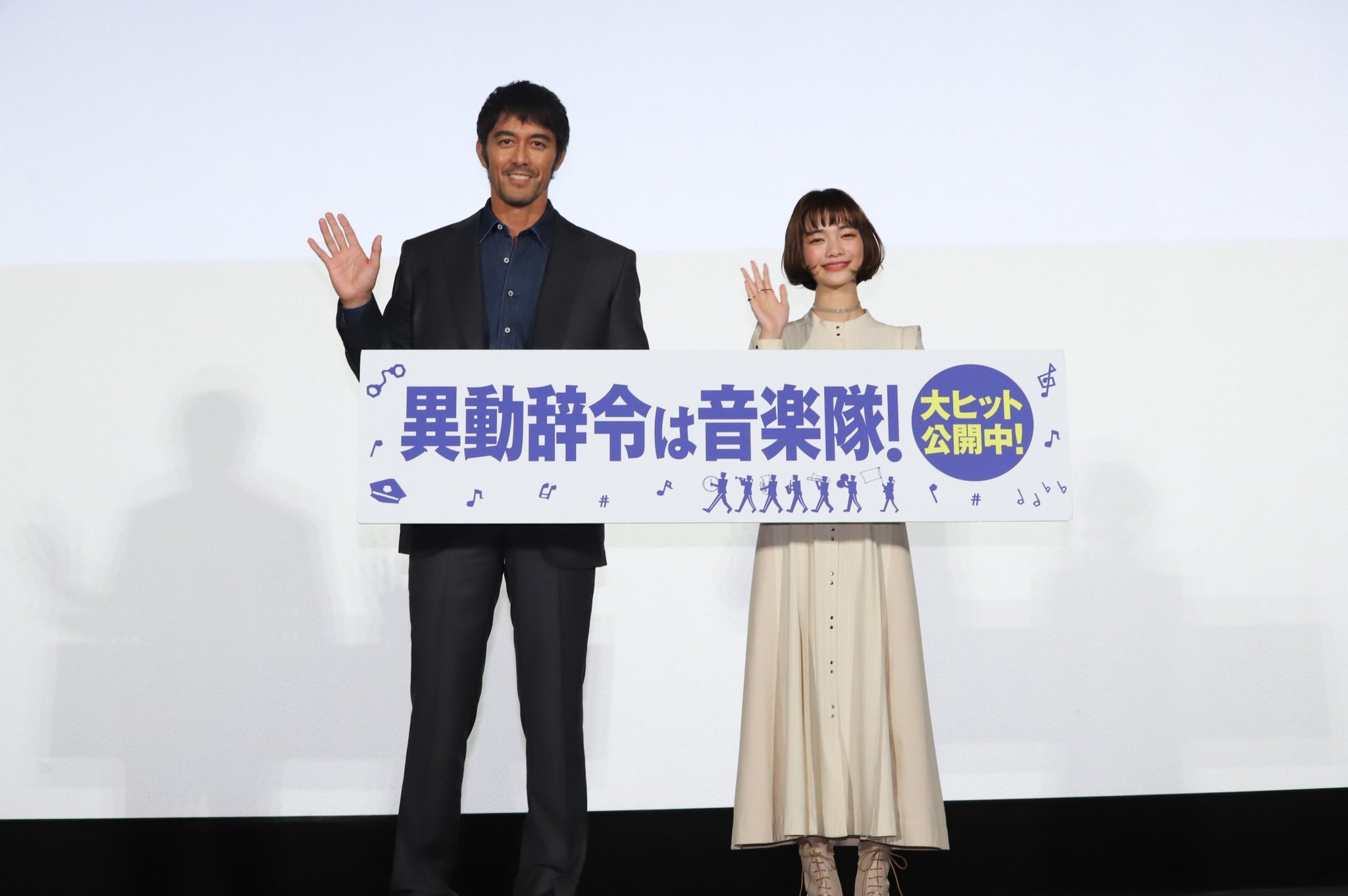 映画『異動辞令は音楽隊！』公開中！ (@ongakutai_movie) / X