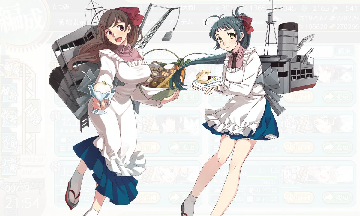 伊良湖(艦隊これくしょん) ,間宮(艦これ) 「」|たつみのイラスト