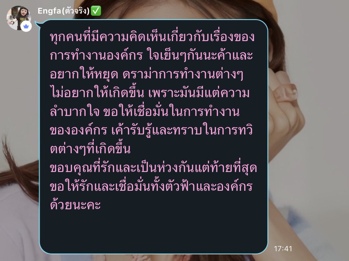 mimilkss's tweet photo. ไม่ปกป้องเลย? https://t.co/xmLwaPYCkU