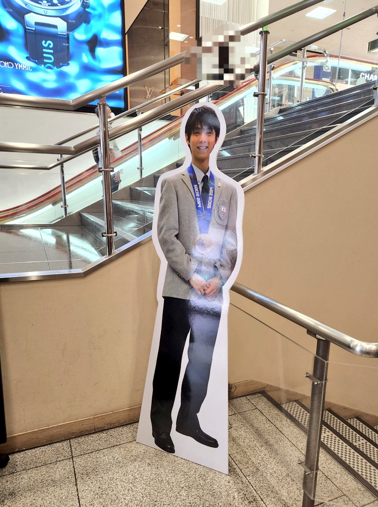 dark_angel_eee's tweet photo. そんでもって羽生結弦展も☺
仙台平の袴は　映り込みが激しくて
写真あげれない😅
#羽生結弦展2022 
#藤崎さんで開催中
#仙台 https://t.co/U2V1Q1gktF