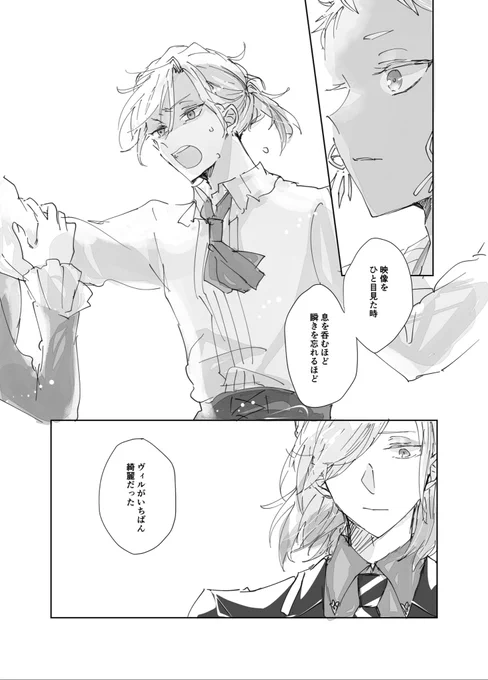 (8/9) 