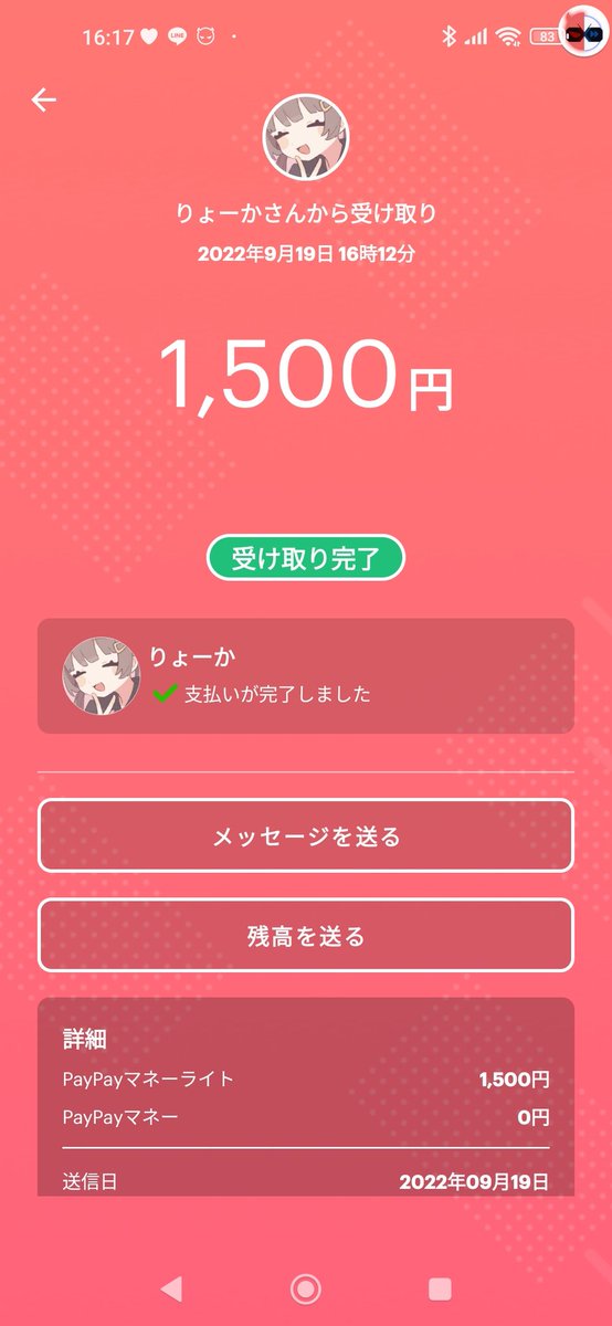 しぐまる tweet media
