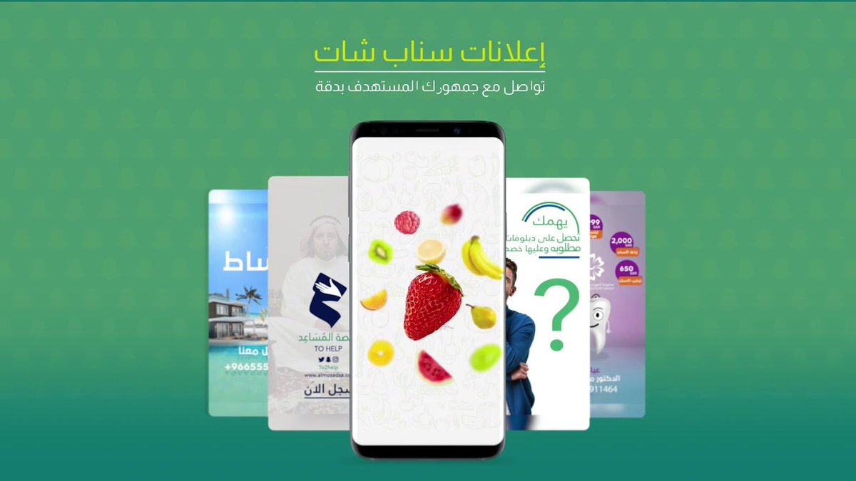CimediaZaina's tweet photo. عروض مميزة وحصرية بمنسابة اليوم الوطني السعودي #اليوم_الوطني_٩٢ 

عرض حصري فيديو موشن جرافيك على سناب شات ب 260 ريال فقط 

سارعوااا معنا لكسب هذا العرض 

نتشرف بخدمتكم!

#اليوم_الوطني_السعودي #ما_ينهي_الحب_الا #جواب_الأسئلة https://t.co/i97GQw1MOA