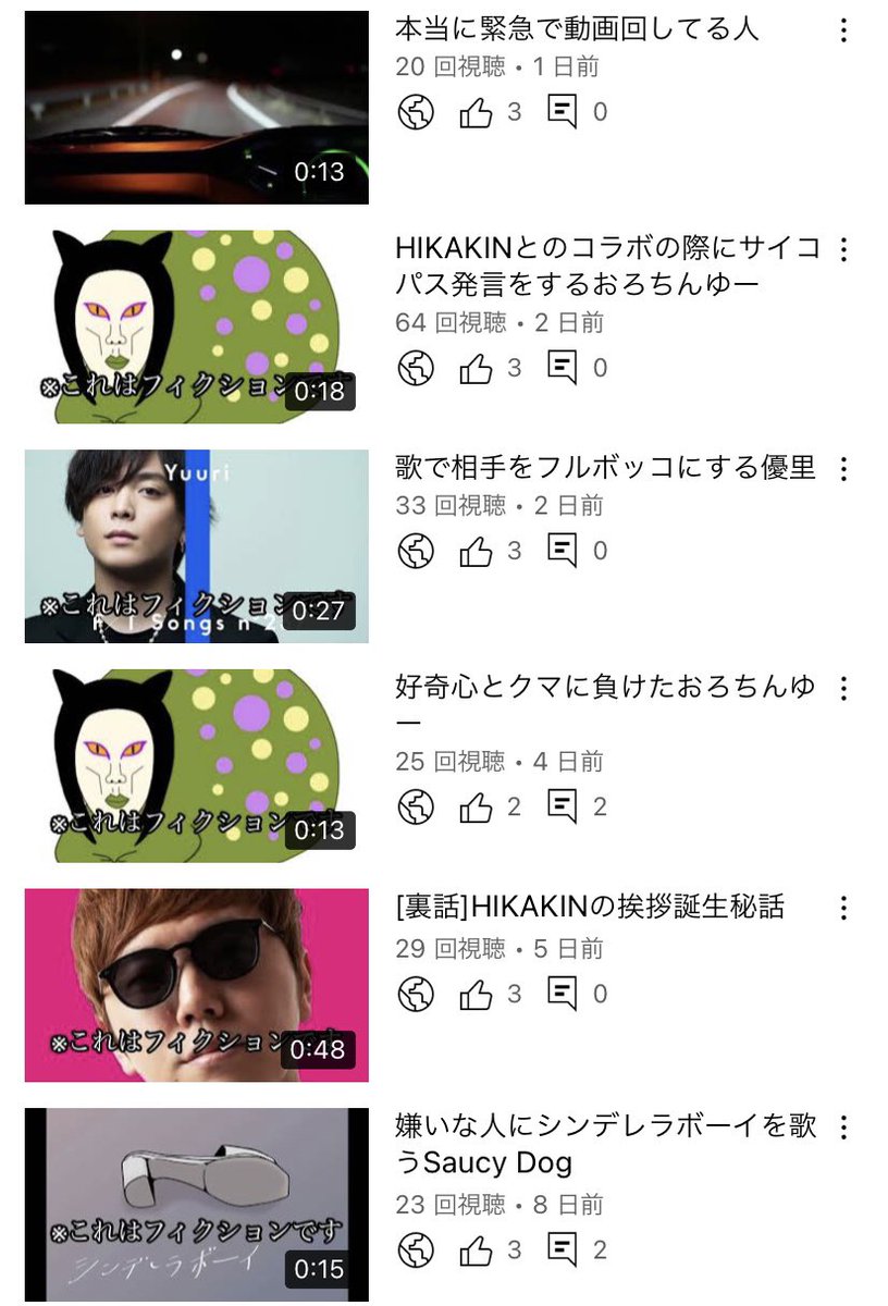 galapagosdesu's tweet photo. タイトルだけ見たら面白そうなYouTubeランキング第800位くらいの男 https://t.co/MSEYEq93gT