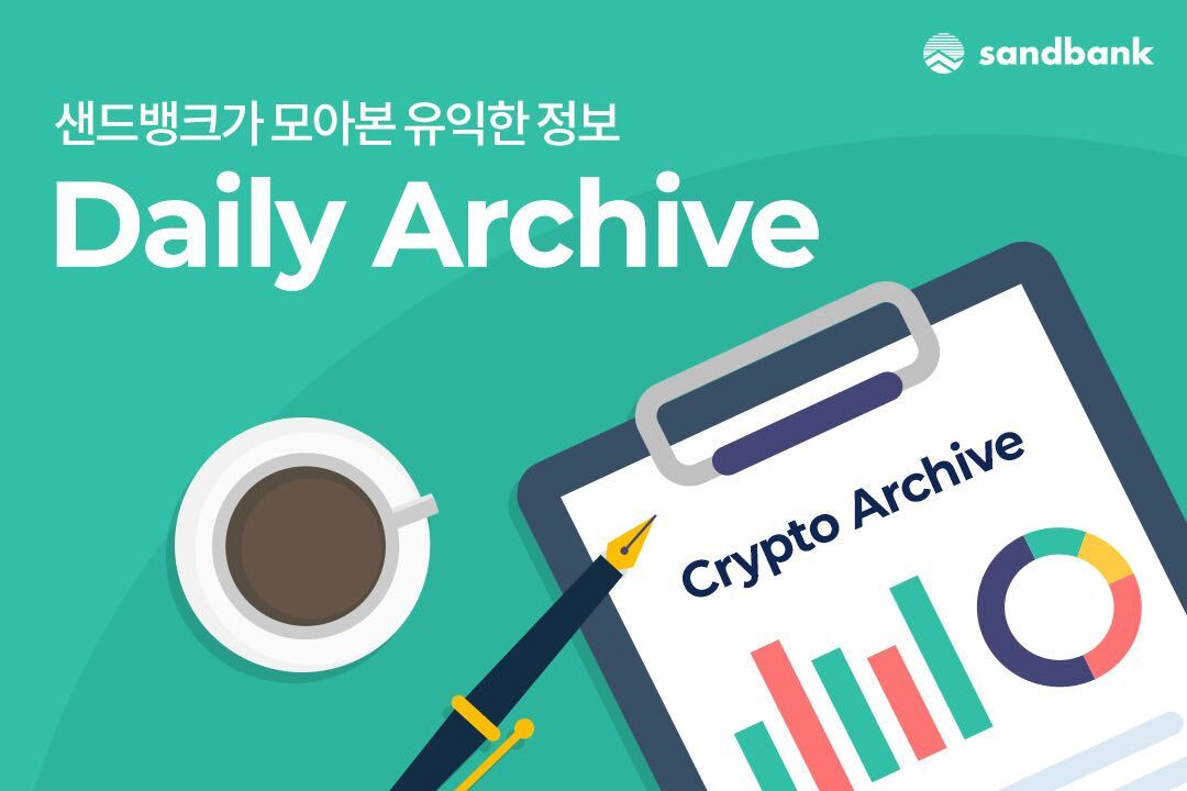 sandbank_kr's tweet photo. [샌드뱅크 Daily Archive]

📔 22년 9월 19일 (월) 샌드뱅크 Daily Archive
https://t.co/4lvv0UTolj

#샌드뱅크 #Sandbank #DailyArchive https://t.co/22uBdxcDst