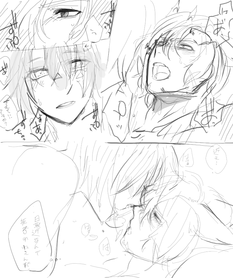 えんゆき https://t.co/Iy9wxgbeuP