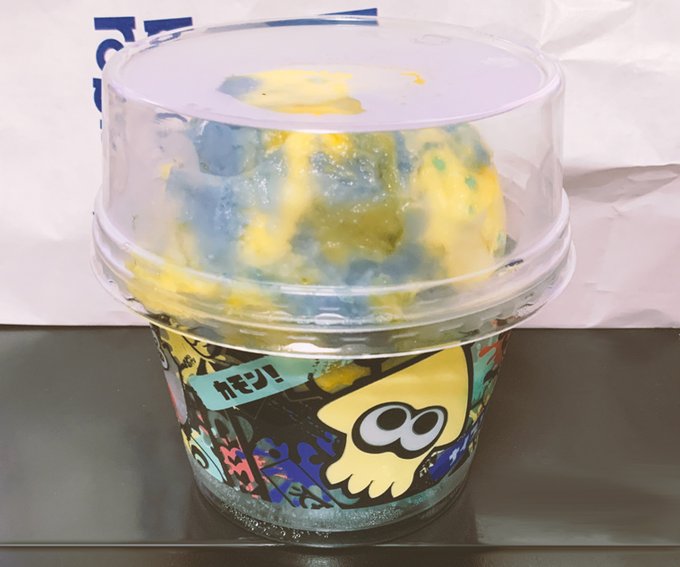 この前サーティワン行ったらスプラカップあったから貰ってきた
アイスも青と黄色のスプラ仕様でおいしい 