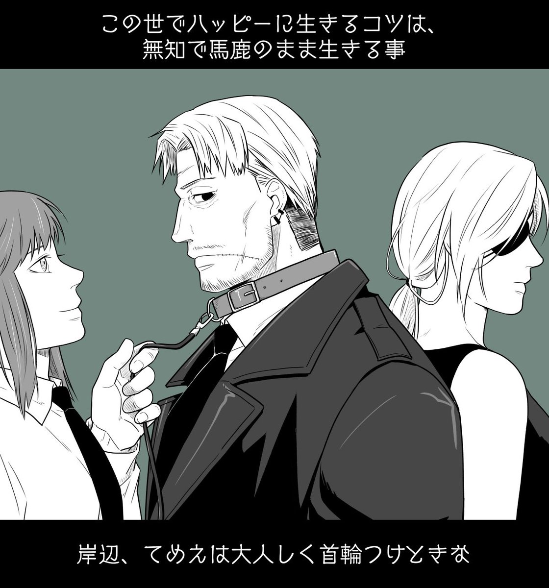 岸辺隊長、声帯決まってオメデトウ💕の過去絵再放送。 