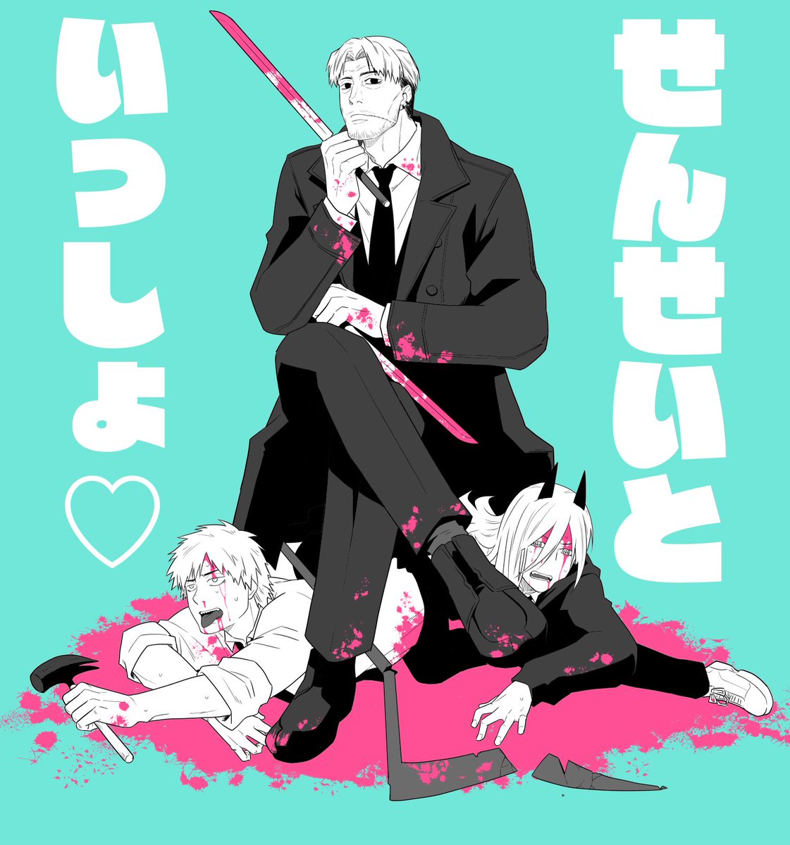 岸辺隊長、声帯決まってオメデトウ💕の過去絵再放送。 
